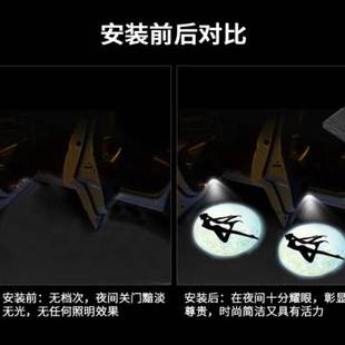 饰 速发促车门e迎宾灯汽车开门灯z投影感应照地车内气氛灯车载改装