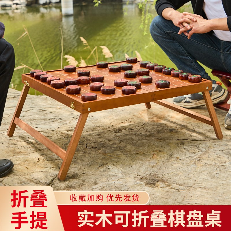 高档象棋中国象棋实木大号棋盘桌送礼红木便O携式学生成人紫檀套