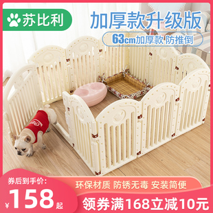 泰迪狗狗笼子中小型犬宠物用品比熊D围栏狗栅栏产房隔离门阳台狗