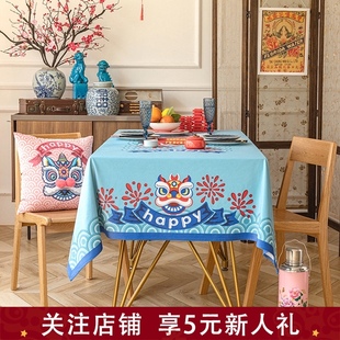 桌布防水防j油免洗餐厅北欧ins风布艺国潮桌旗带中国风台布 新中式