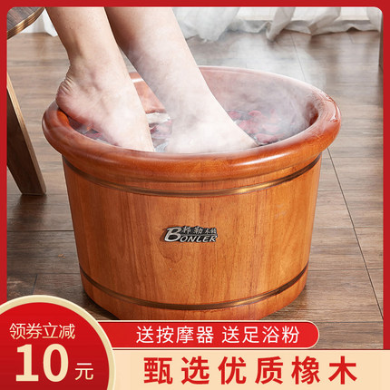 橡木带盖泡脚木桶家用养生保温足浴D泡脚桶泡脚盆木质洗脚木盆实