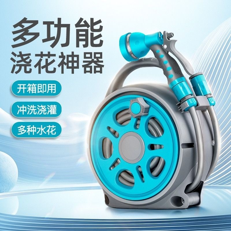 花园浇花神器专用水管软管接水龙头家用I洗车浇水高压水枪喷头收