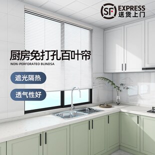 2025新款 升降卷 百叶窗帘免q打孔安装 办公室卫生间遮光遮阳卷拉式