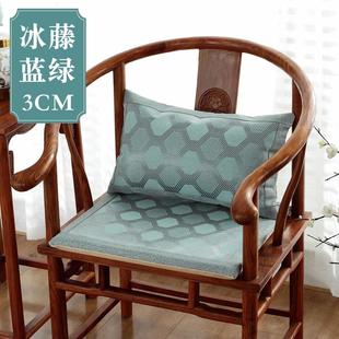 夏凉椅垫冰藤御藤中式 红木沙z发坐垫夏季 防滑凉垫座垫椅茶沙新款