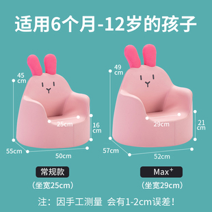 南希儿童沙发宝宝座椅婴儿卡通小沙发女孩男孩V学坐凳可爱坐椅