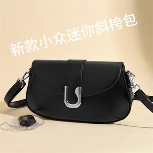 小众精致百搭单肩斜挎E女包迷你小包包手机包迷你腋下 2025年新款