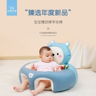 婴儿学坐椅宝宝座椅餐椅沙发练习坐立神JL器防摔训练靠枕不伤脊柱