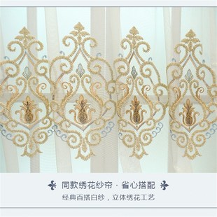 窗帘豪华f客厅窗帘成品简约A现代卧室新款 欧式 绣花V落地遮光窗u.