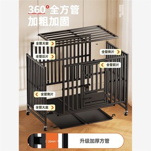 狗笼中型大型犬笼子边牧金毛拉B布拉多家用带厕所室内大号别墅