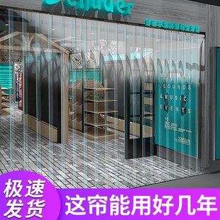 防风保暖保温隔断帘超市商铺用皮帘子 空调软门帘塑料透明pqvc冬季