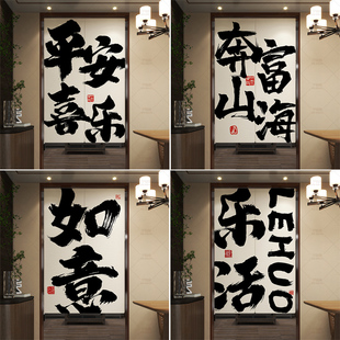 饰餐厅饭店包间半挂 文字门帘定制logo厨房布v艺商用家用隔断帘装