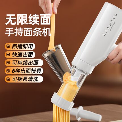 面条机新款全自动家用饸络机多功能小型河捞机手持Y式电动压面机