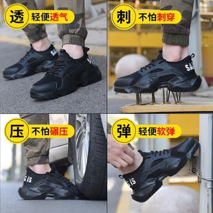 男软底透气安全防砸防刺穿耐磨钢包头T防水老保劳工鞋 轻便劳保鞋