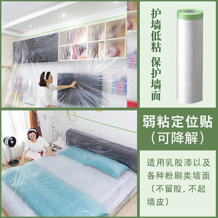 修家用盖床上 家具防尘罩遮盖布沙发遮灰尘罩y装 遮尘布床罩防灰