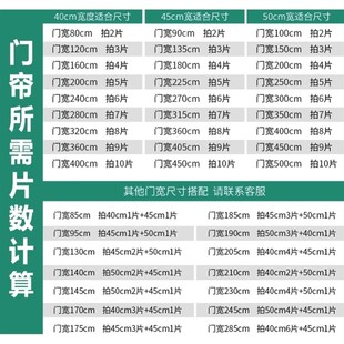 E商场店面商店i软帘超市门帘透明帘子空调挡风帘S大门家用防冷气p