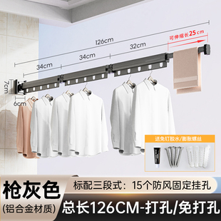 免打孔摺b叠晾g衣架室内外壁挂收缩晾衣杆伸缩家用宿舍阳台晒衣晾