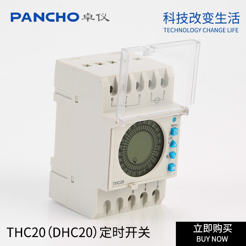 DHC20时控开关THC20-2C可编程THC-20夏令时背光源双路时控器