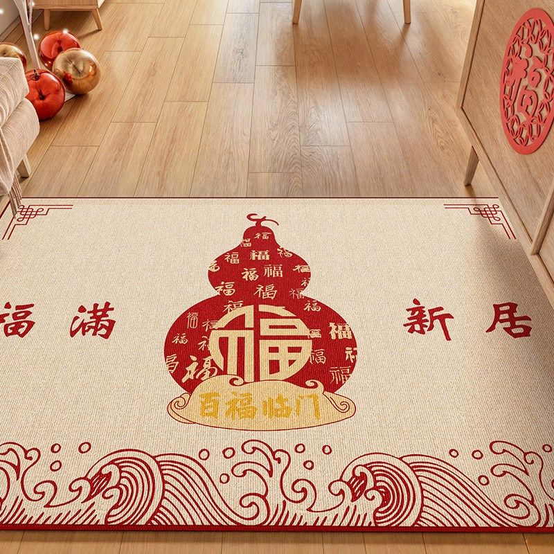 地垫入户门耐脏进门门口脚垫红喜庆玄关蹭土中式高级感家用防滑垫,居家布艺,家用脚垫,淘宝优惠券,粉丝福利购,淘宝优惠卷