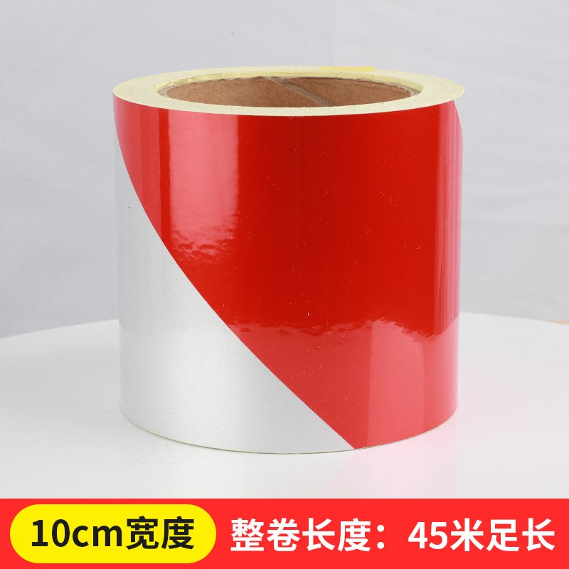 10CM反光警示胶带反光胶带安全反光膜墙面标识带反光贴反光条