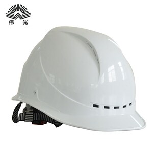 伟光 电工ABS安全帽加厚绝缘可印字安全帽工地建筑安全防护透气帽