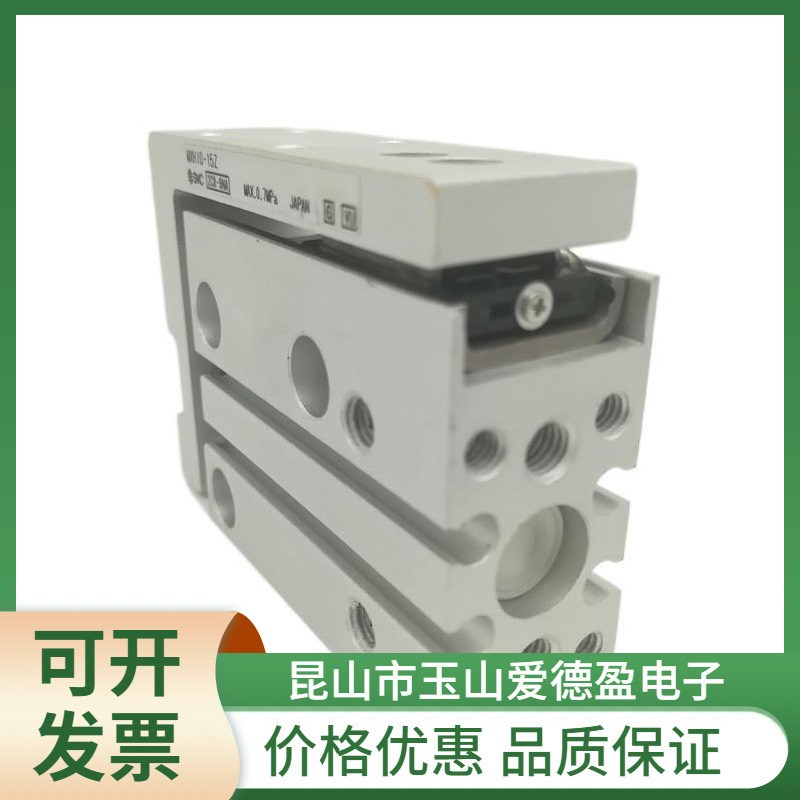 现货供应SMC气缸MXH16-60Z小型气动滑台新型直线导轨价格优惠