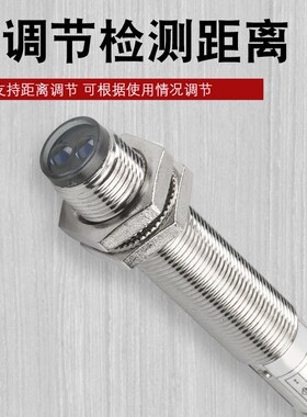 红外线感应光电开关E3F-DS30C4接近漫反射式传感器SZ-GY12-8MFS1