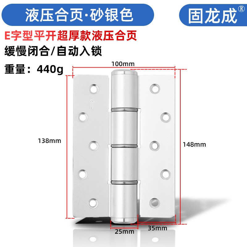 隐形门合页液压弹簧自动关门闭门器暗门5寸黑色缓冲免开槽金合页