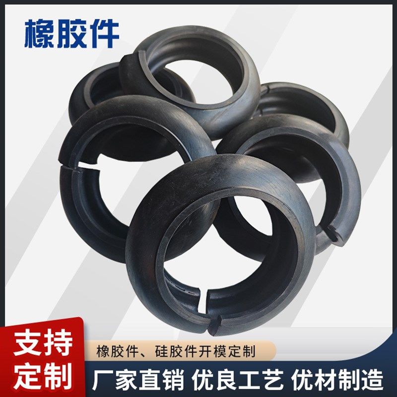模具加工橡胶异形件 机械橡胶配件 缓冲减震橡胶垫圈 橡胶加工件,橡塑材料及制品,其他橡胶制品,淘宝优惠券,粉丝福利购,淘宝优惠卷