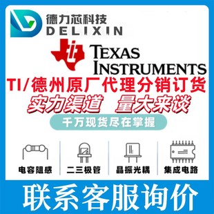 电子元 203LF 器件 集成电路芯片 CRGP06 3262X C346C155Z1U5HA