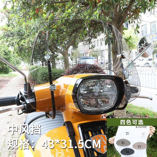 橙标RA GT150摩托车挡风板前货架靠背尾箱尾架后备箱改装配件大全