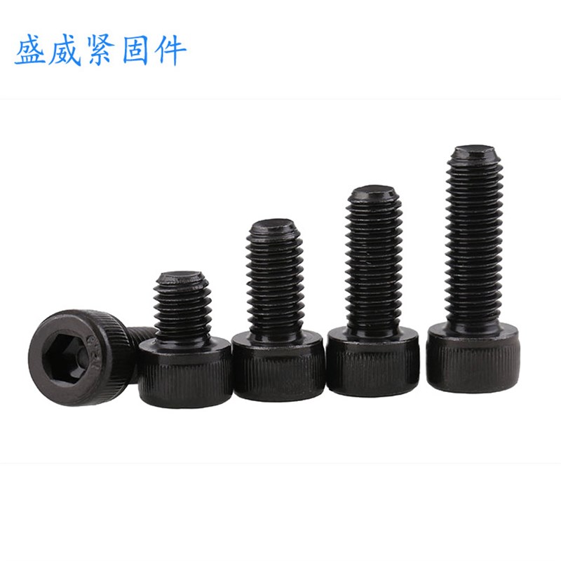 直发12.9级杯头内六角螺栓高强度反牙圆柱头内六角螺丝M5-M16