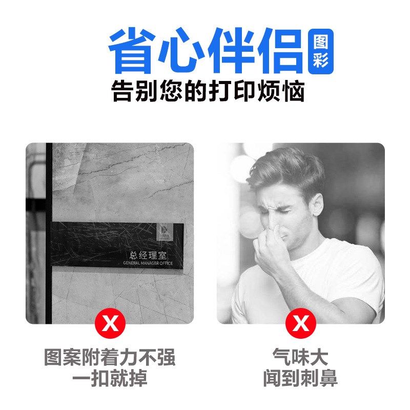 图彩uv涂层液样品亚克力uv墨水附着液塑料PVC板UV涂层液,办公设备/耗材/相关服务,墨盒,淘宝优惠券,粉丝福利购,淘宝优惠卷