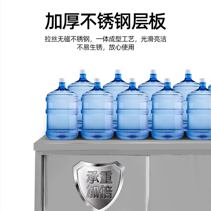 拉门工作台 厨房操作台大容量单双通推门打荷台商用 不锈钢操作台