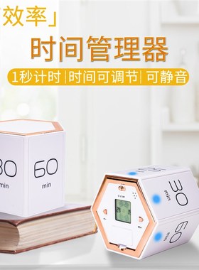 厂家直销电子计时器定制 厨房闹钟时间提醒管理器timer定时器