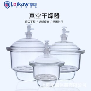 210 180 240mm 实验室透明棕色真空干燥皿150 华鸥玻璃真空干燥器