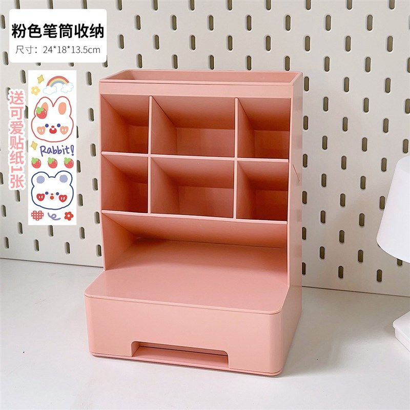 斜插式笔筒学生办公室书桌大容量文具收纳盒桌面高级感笔架铅笔盒