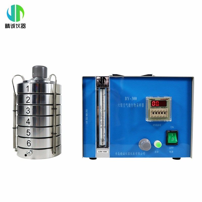 六级微生物空气采样器 六级安德森采样头 撞击法微生物采样器