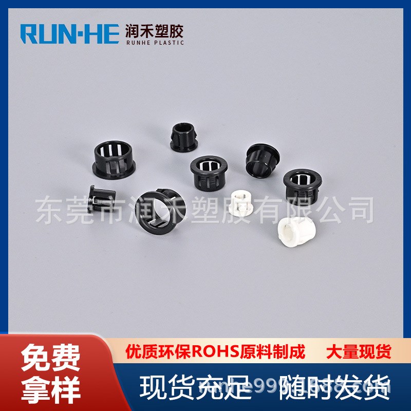 现货供应UL CQC认证护线用扣式护线环312-3 375-4 0811 0813 1216