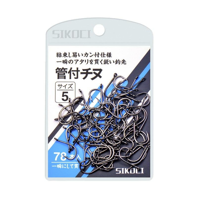 管付千又海底黑鲷鬼牙钩大物钩有孔带圈矶钓歪嘴钩黑色有倒刺钓钩