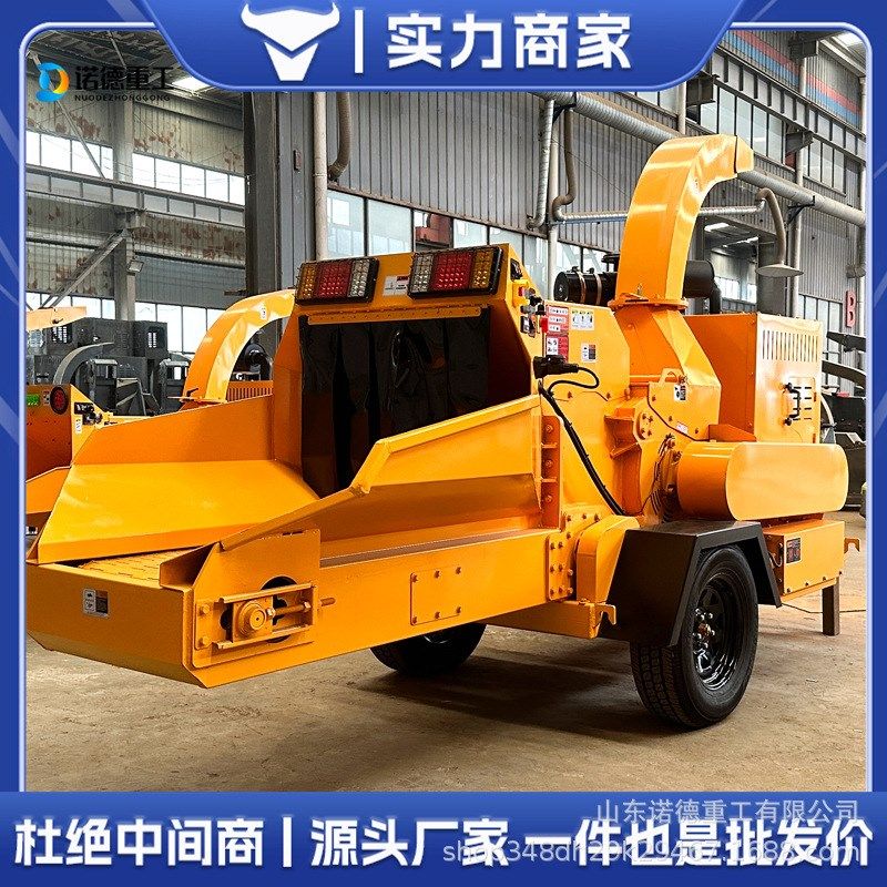 大型树枝粉碎机移动式园林绿化碎枝机果园苗圃枝条破碎打碎机,农机/农具/农膜,林业机械,淘宝优惠券,粉丝福利购,淘宝优惠卷