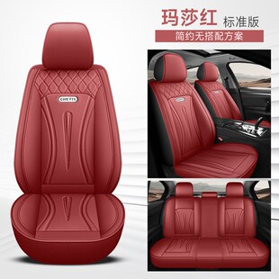 25年Car seat cover新款全包全皮 商务汽车坐垫四季通用座套