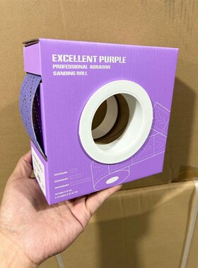 跨境手撕多孔紫色砂纸卷v孔紫砂卷陶瓷纸基适配手推板手磨板