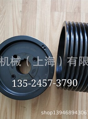 锁紧套BUSH60/55/50/48SPA200-03TB64-8M-30F欧标同步轮2517带轮