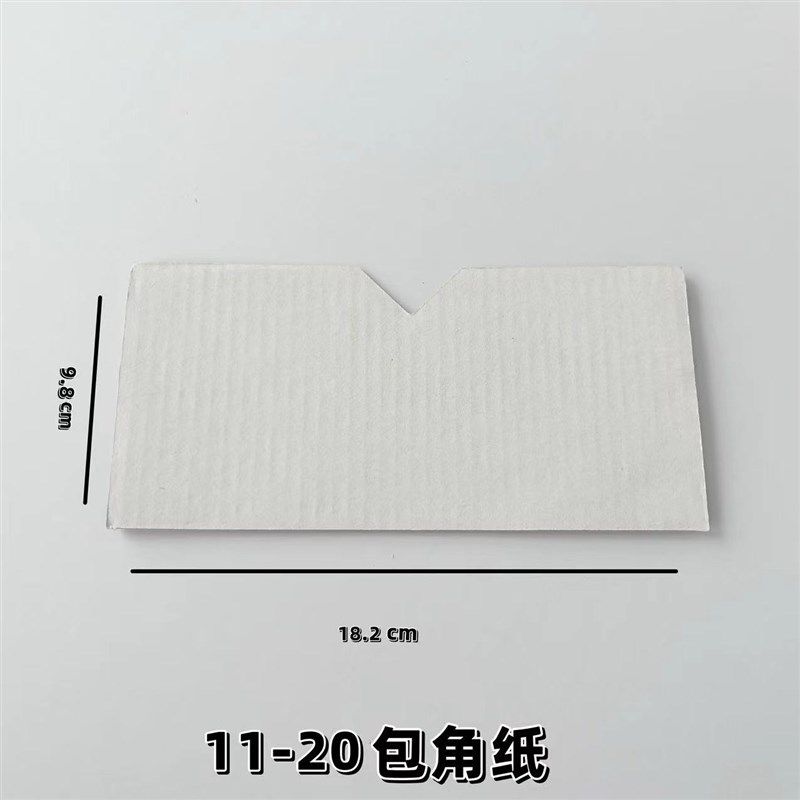 厂家直销相框纸包角/包角纸/纸护角纸角/十字绣包角/相框专用,包装,包装护角,淘宝优惠券,粉丝福利购,淘宝优惠卷