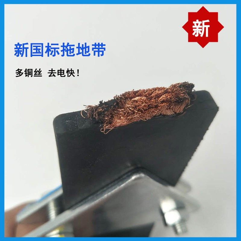 悬挂式接地链条危险品卡车pvc导电胶条油罐车新国标C型橡胶接地线,标准件/零部件/工业耗材,防静电刷/除静电毛刷,淘宝优惠券,粉丝福利购,淘宝优惠卷