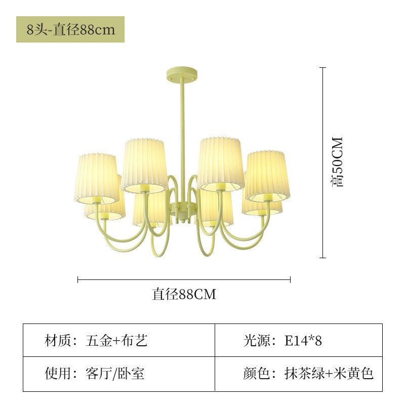法式奶油风客厅吊灯布艺美式卧室餐厅灯书房复古田园清新百褶灯具,家装灯饰光源,客厅吊灯,淘宝优惠券,粉丝福利购,淘宝优惠卷