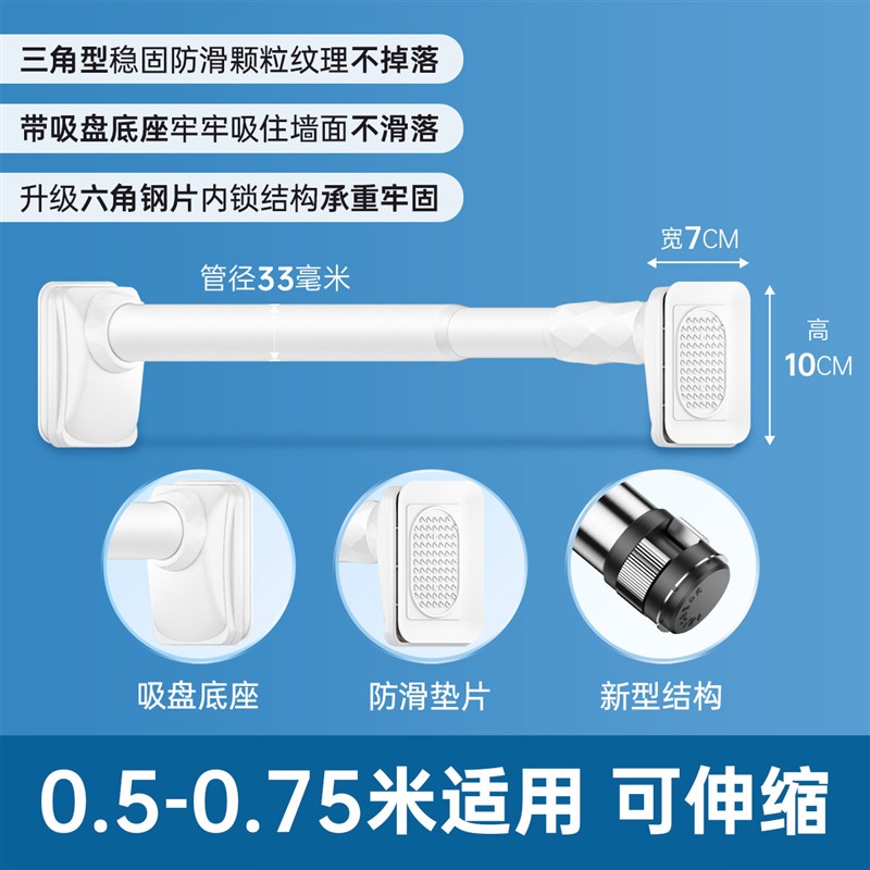 【支持一件拿样】免打孔伸缩杆阳台晾衣杆卫生间安装不锈钢浴帘杆