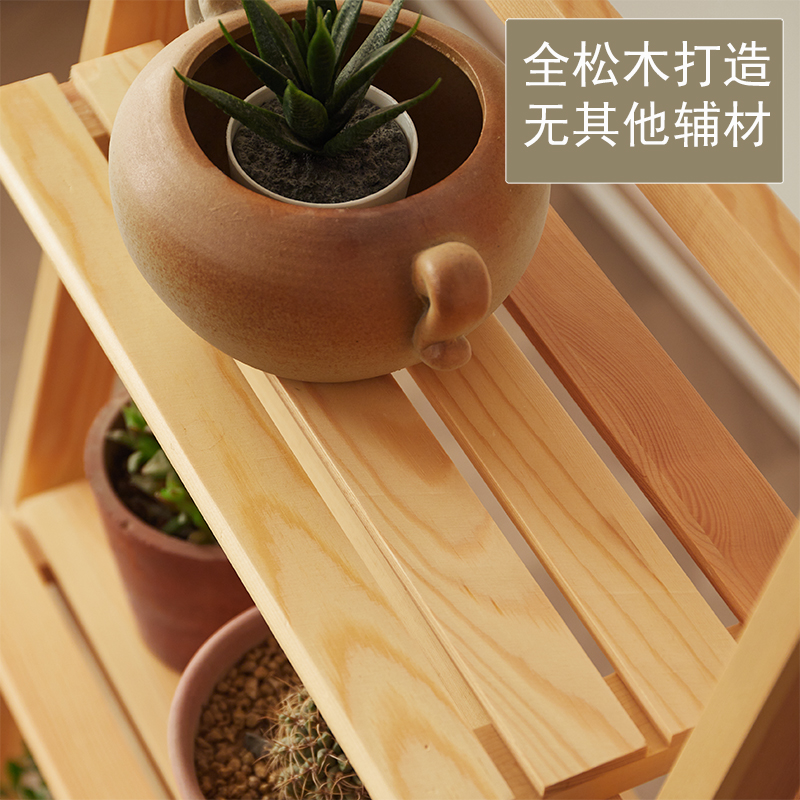 多层花盆架实木落地绿植花卉架子室内阳台客厅置物架梯形花架子