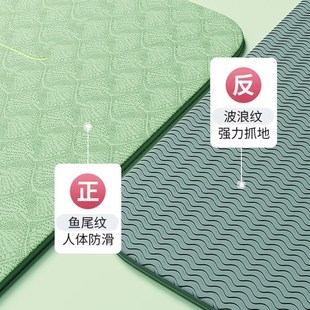 吸汗V瑜伽垫可睡觉 瑜伽垫健身垫家用女士加宽加厚静音防滑夏季