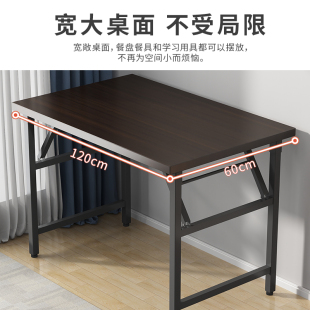 书桌家用简约办公桌卧室小桌子简易学习写 速发可折叠电脑h桌台式